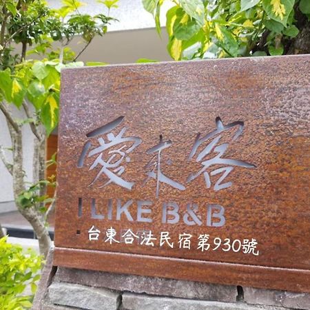 I Like B&B Taitung Екстер'єр фото